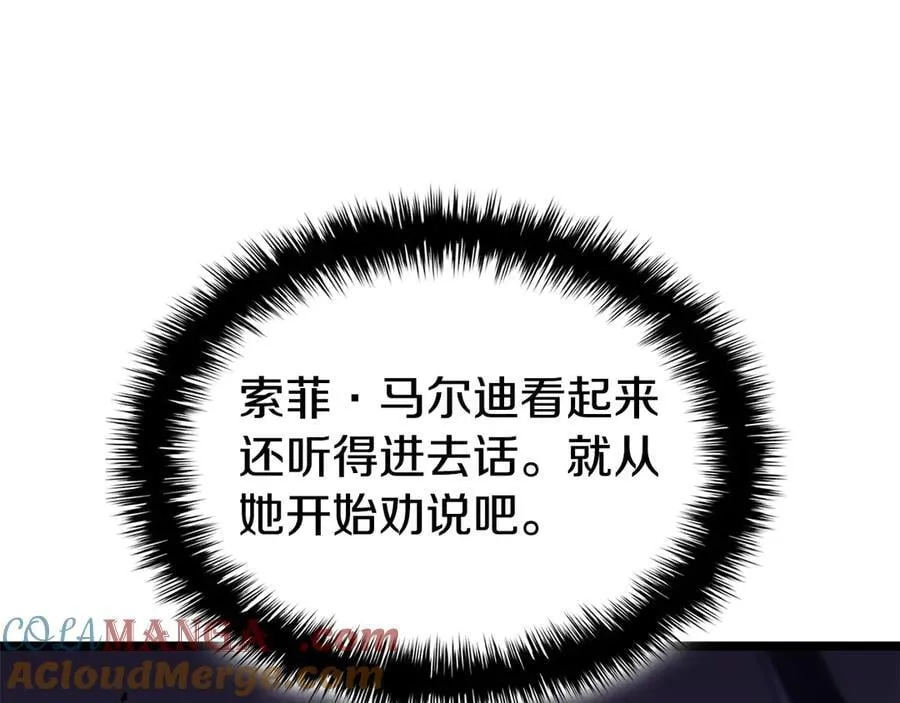 第121话 她喜欢你176