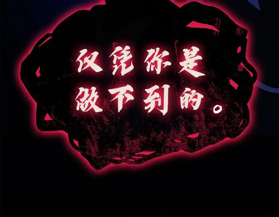 第123话 水面上的战斗282