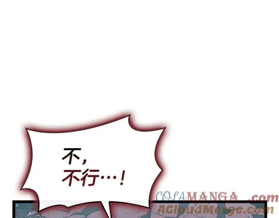 第116话 给我解释一下124