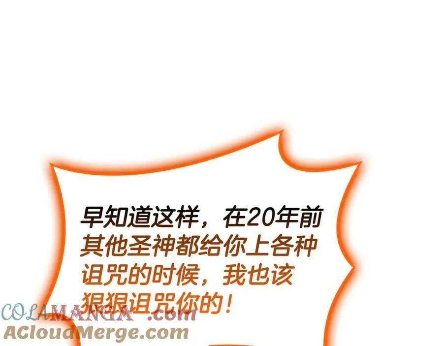 第119话 诅咒220