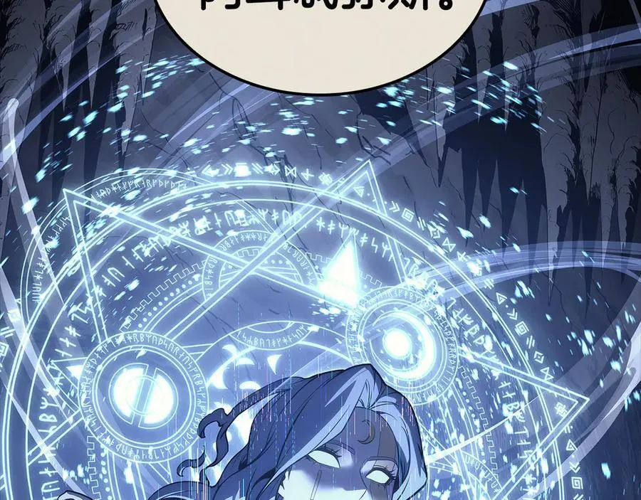 第117话 互不相欠139