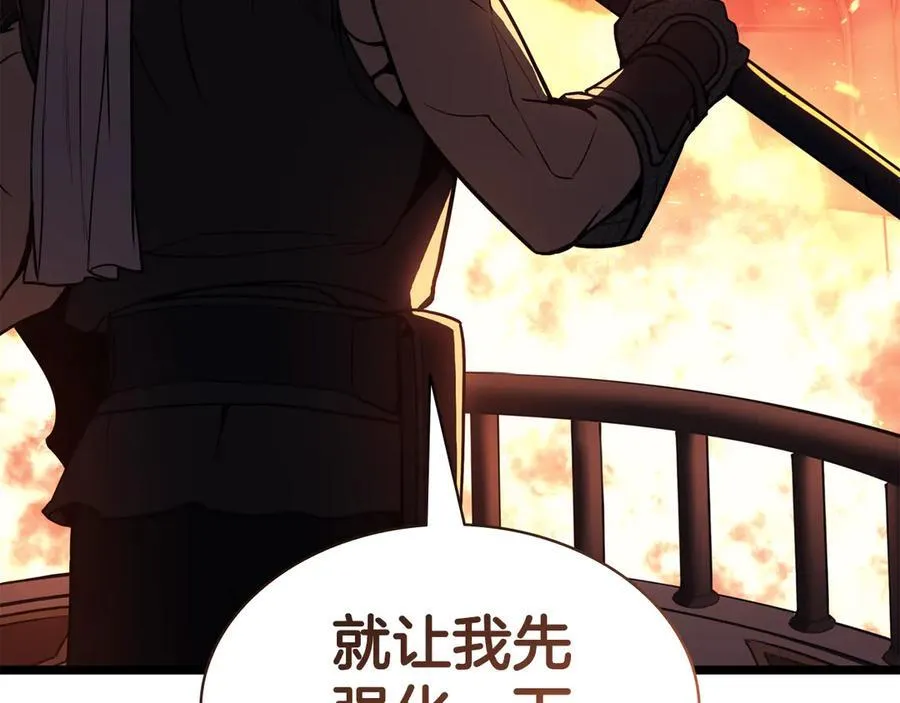 第120话 人质71