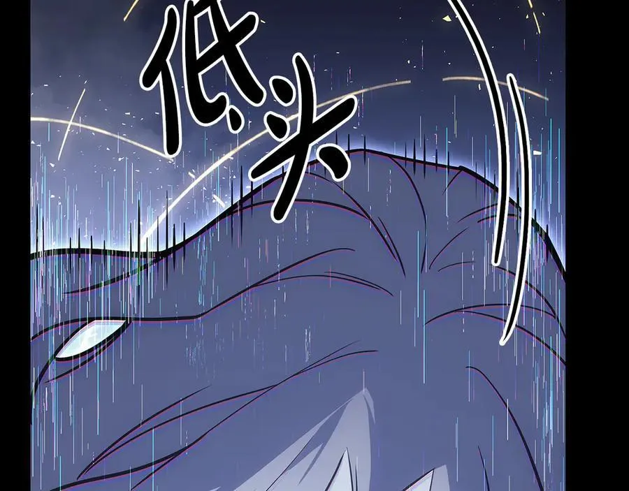 第117话 互不相欠183