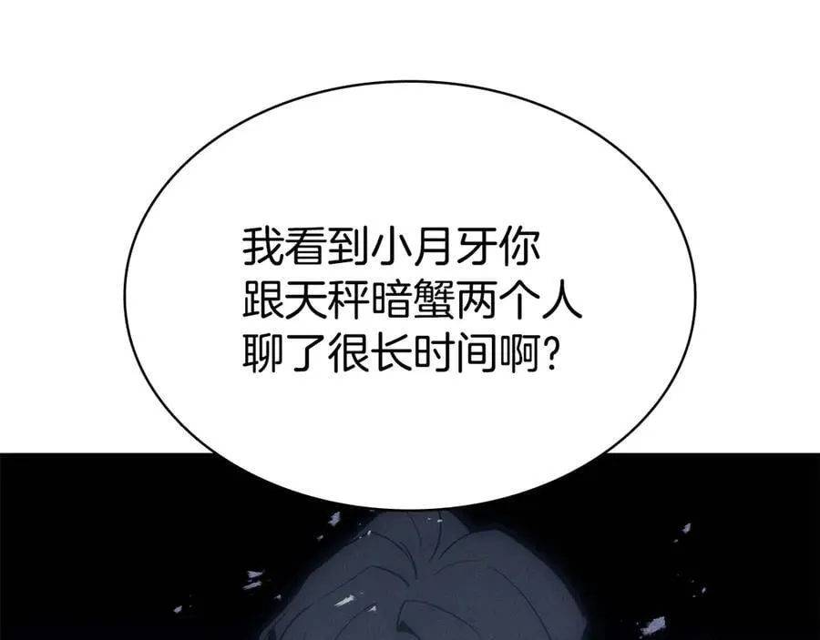 第116话 给我解释一下303