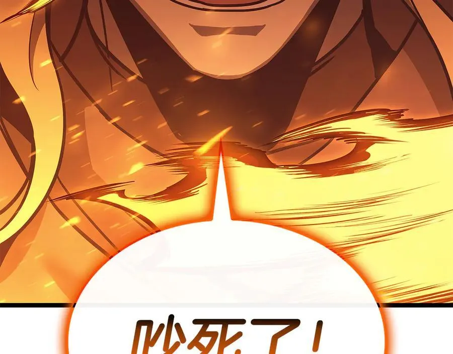 第118话 洗礼282