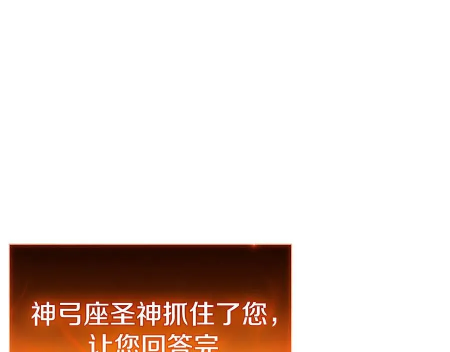 第118话 洗礼155