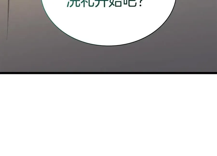 第118话 洗礼113