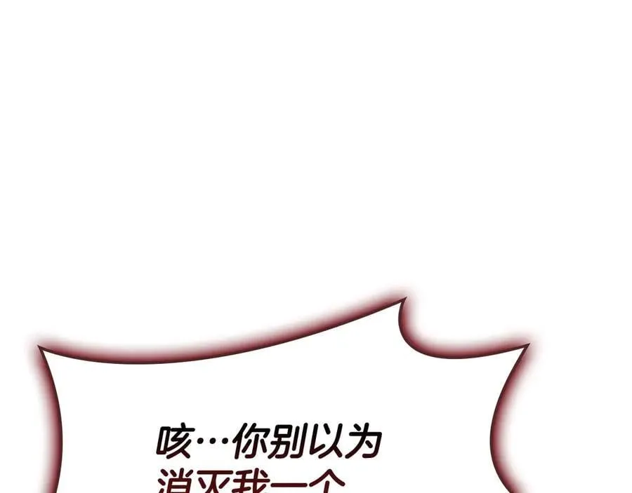 第116话 给我解释一下186