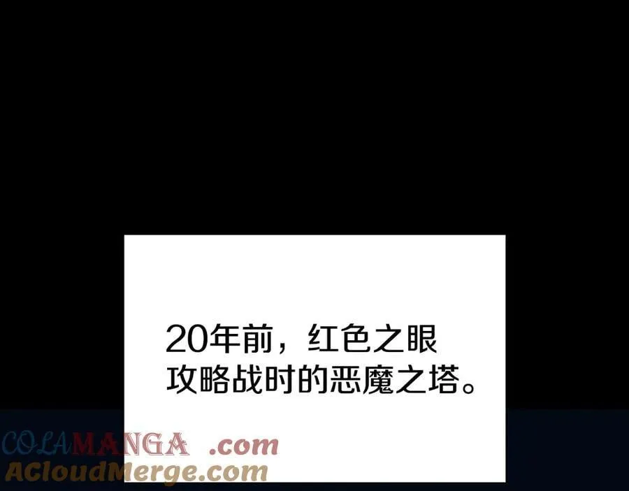 第117话 互不相欠4