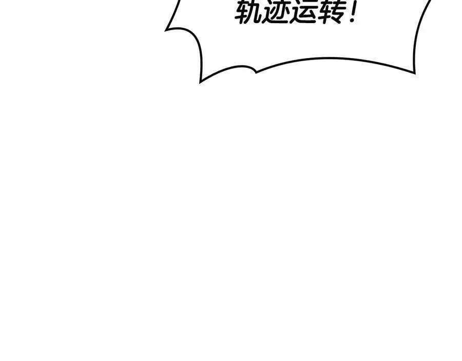 第121话 她喜欢你242