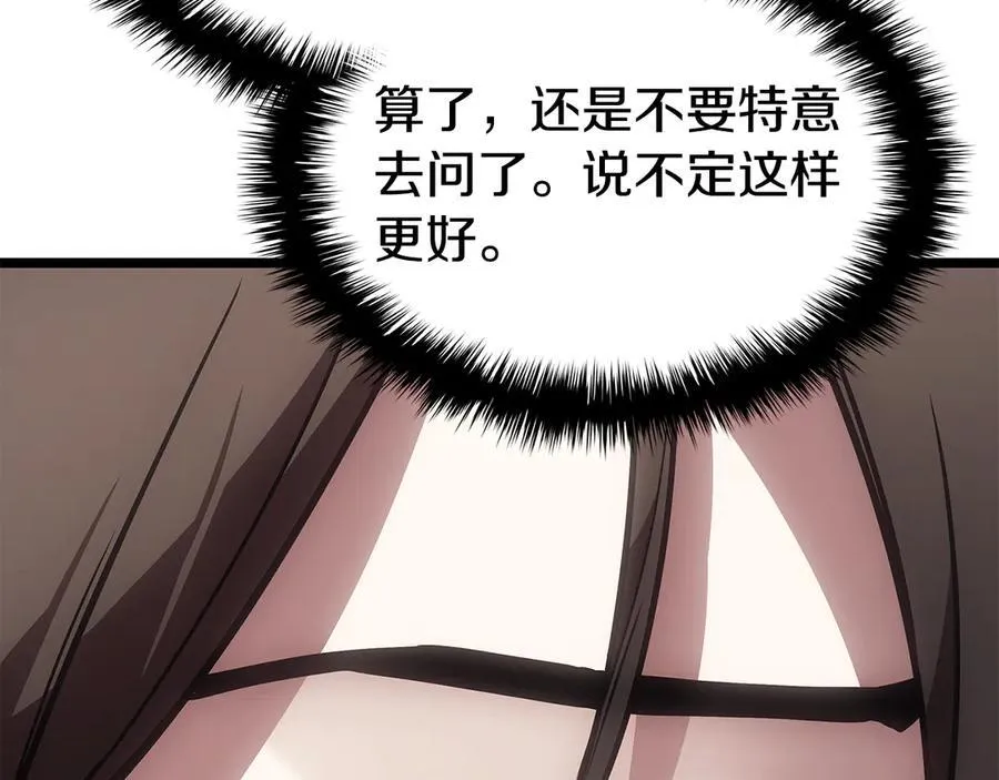第118话 洗礼231