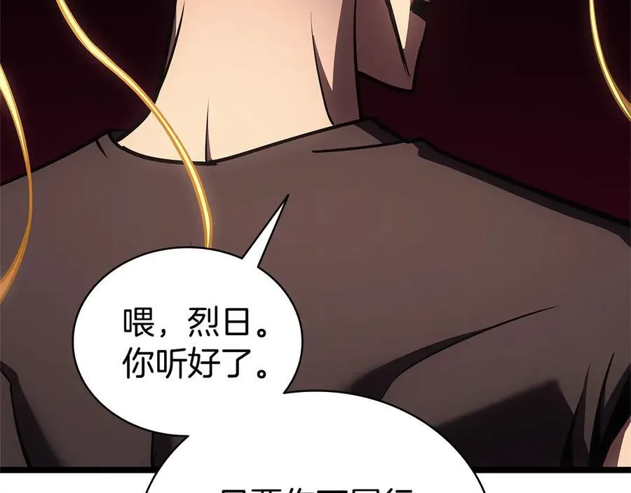 第122话 现身82