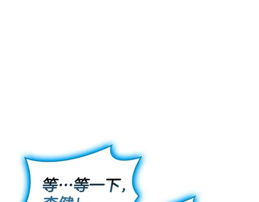 第124话 女神之泪，到手！127