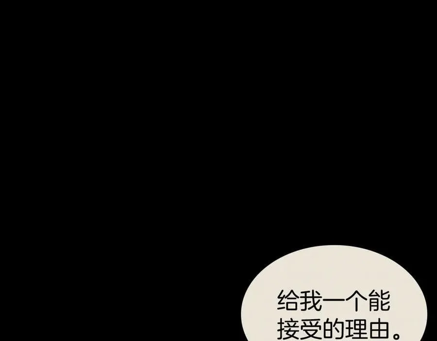 第117话 互不相欠49
