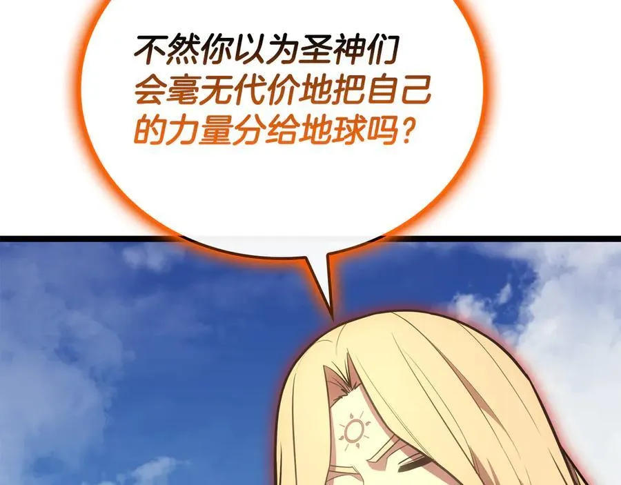 第119话 诅咒83