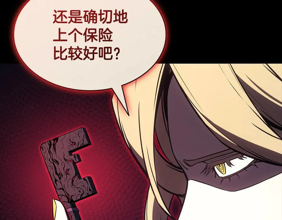 第117话 互不相欠190