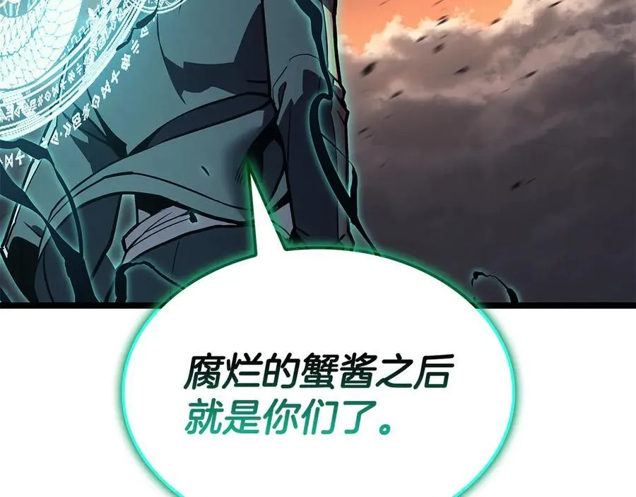 第116话 给我解释一下226
