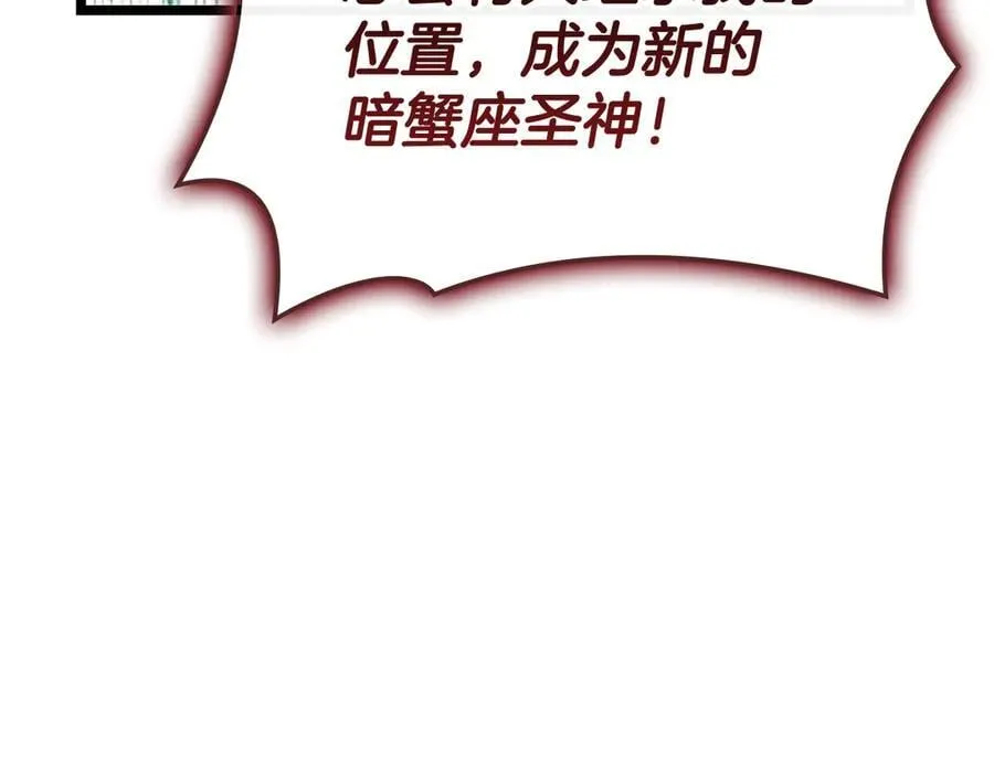 第116话 给我解释一下189