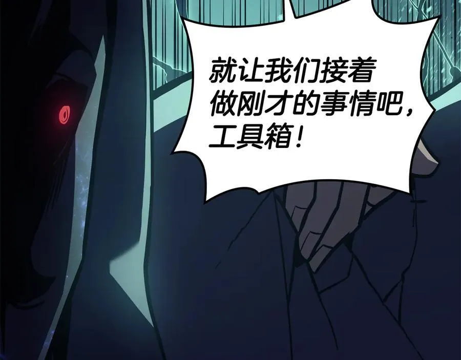 第123话 水面上的战斗231