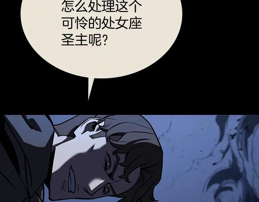 第117话 互不相欠105