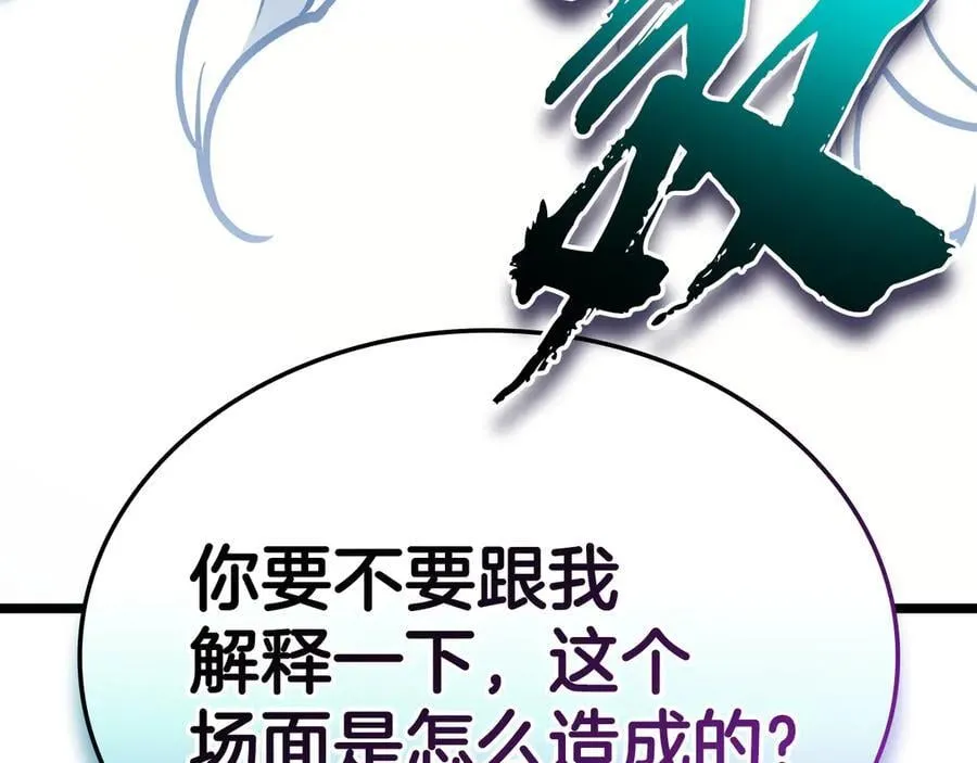 第116话 给我解释一下311