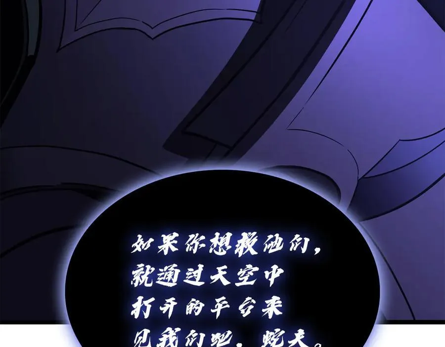 第120话 人质254