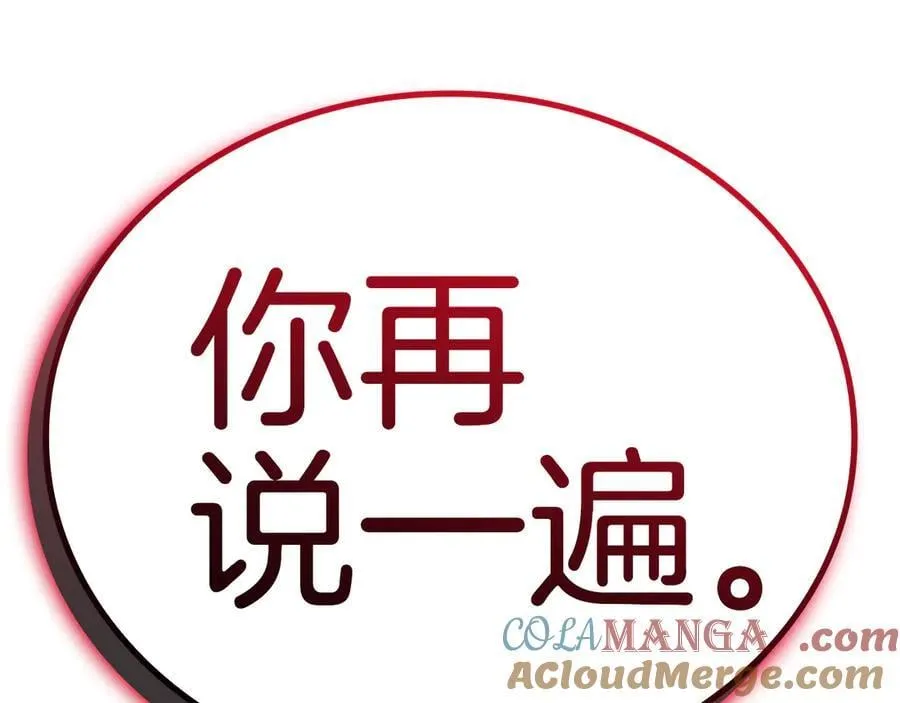 第119话 诅咒232