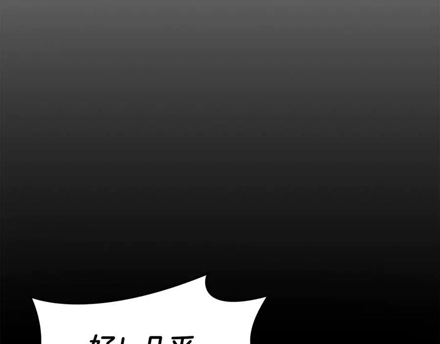 第118话 洗礼171