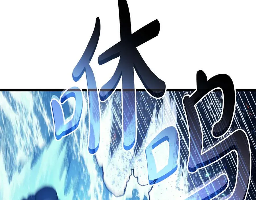 第124话 女神之泪，到手！63