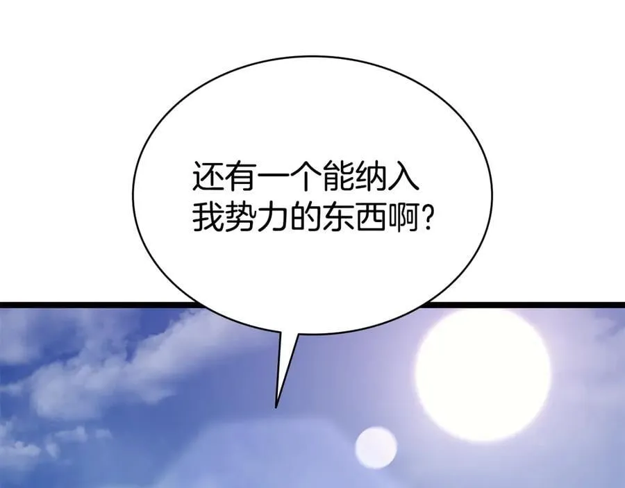 第118话 洗礼93