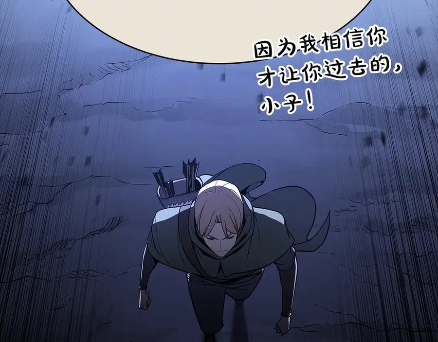 第117话 互不相欠37