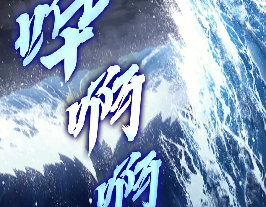 第123话 水面上的战斗94