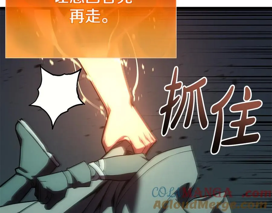 第118话 洗礼156