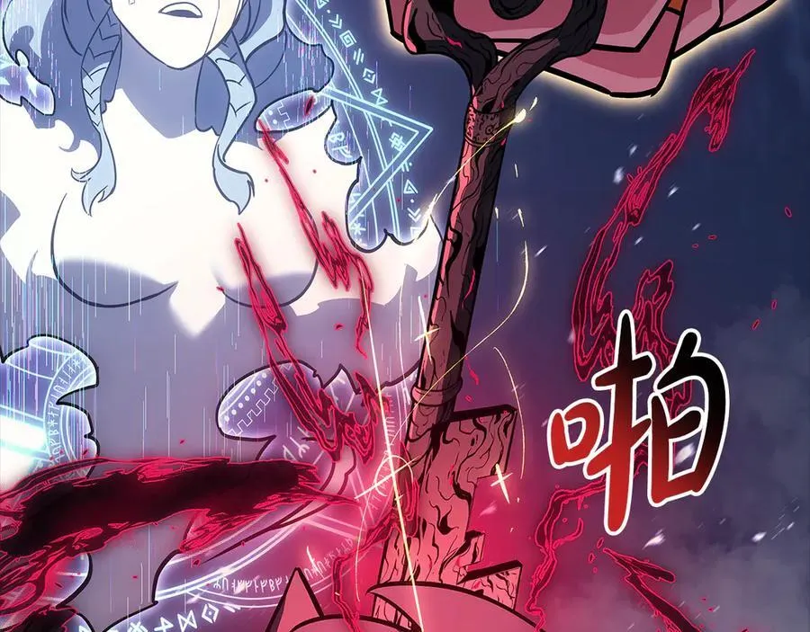 第117话 互不相欠195