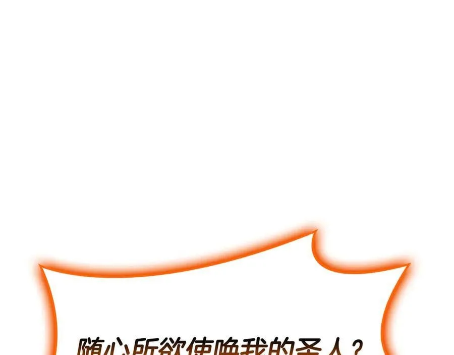 第119话 诅咒193
