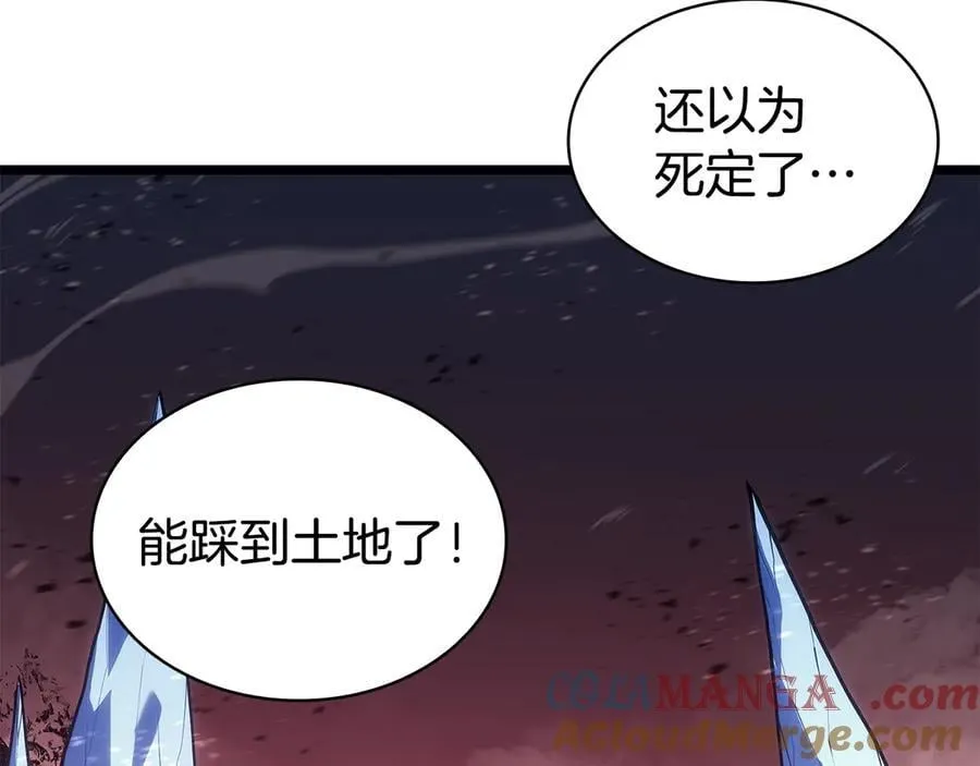 第116话 给我解释一下36