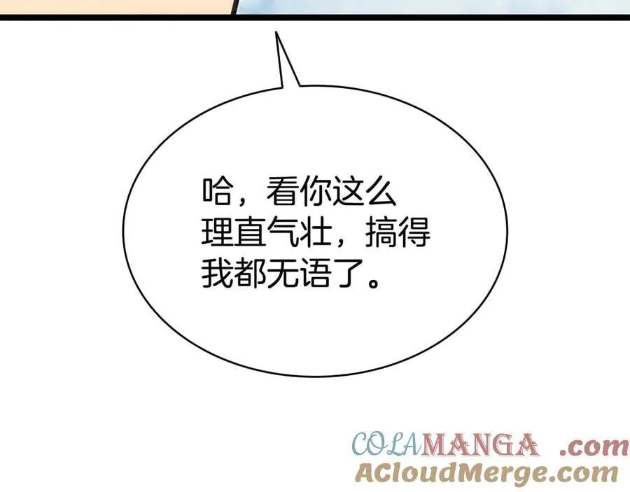 第119话 诅咒88