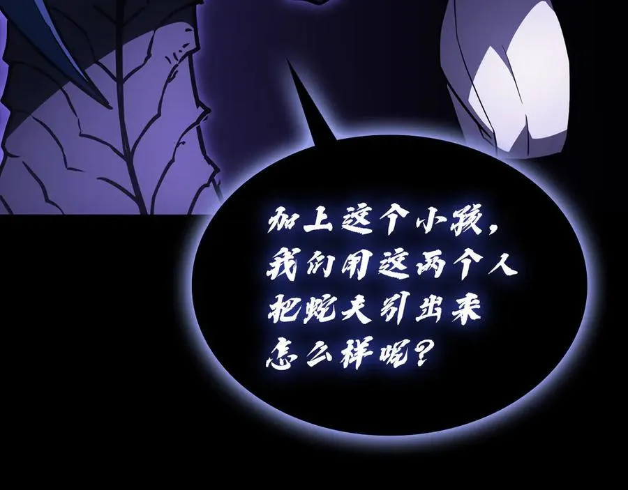 第121话 她喜欢你130