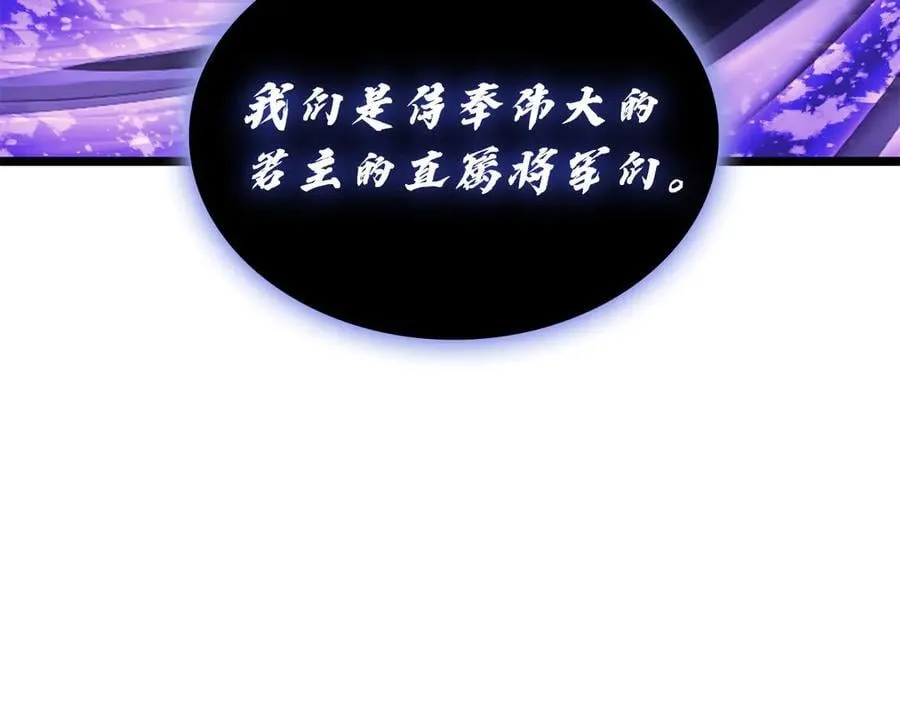 第120话 人质250
