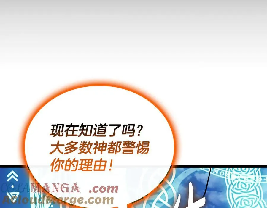 第120话 人质8