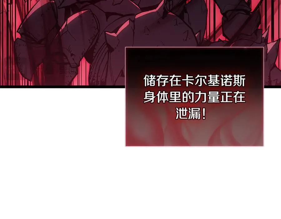 第116话 给我解释一下34