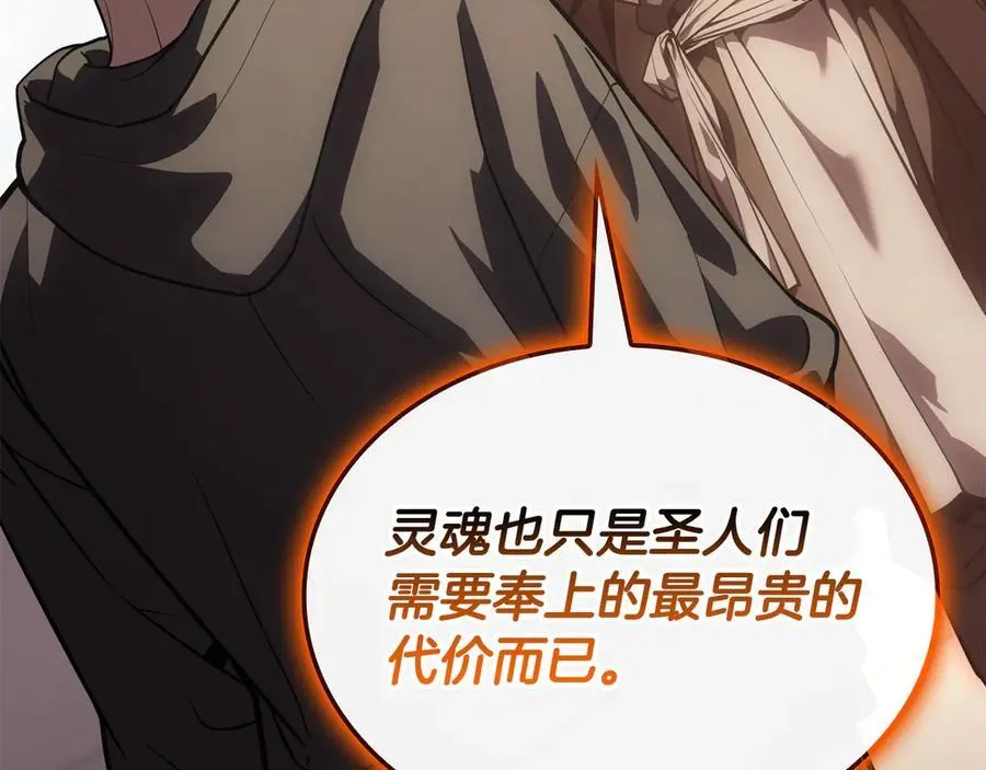 第119话 诅咒101