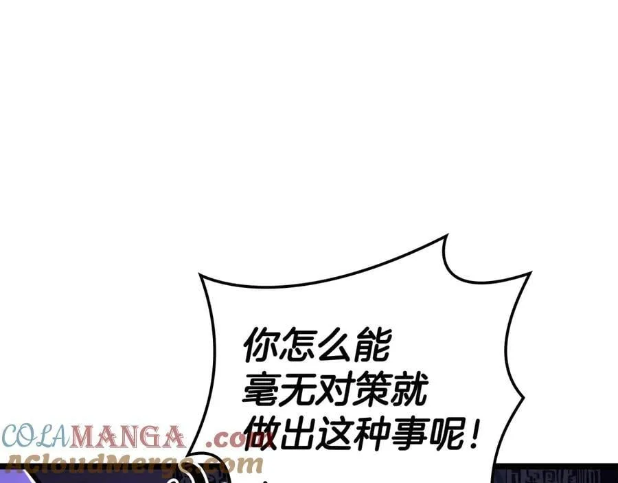 第121话 她喜欢你152