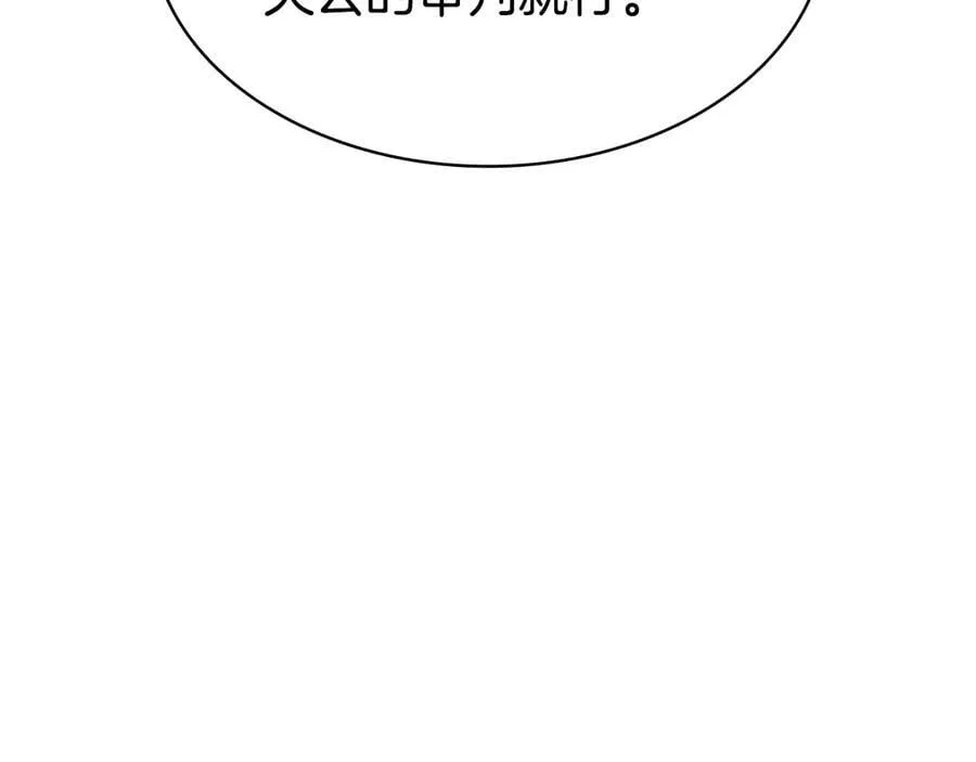 第124话 女神之泪，到手！121
