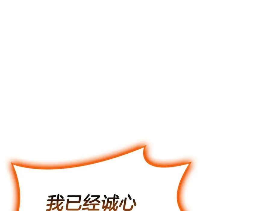 第119话 诅咒294