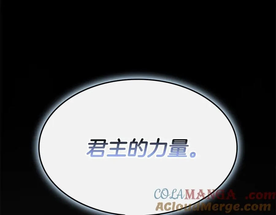 第117话 互不相欠212