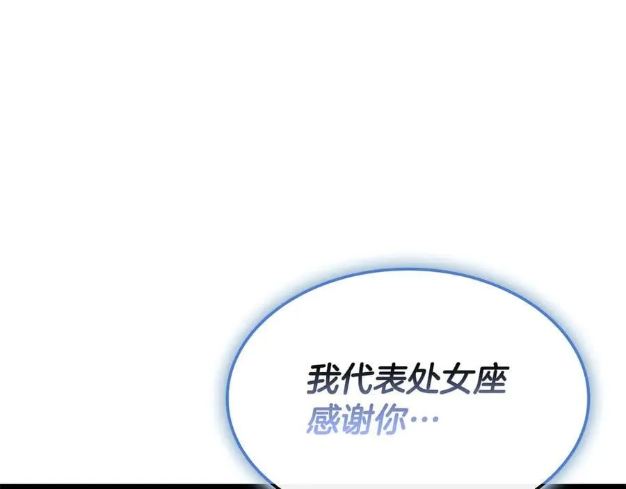 第116话 给我解释一下290