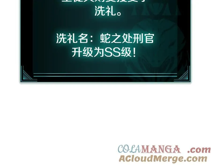 第118话 洗礼224