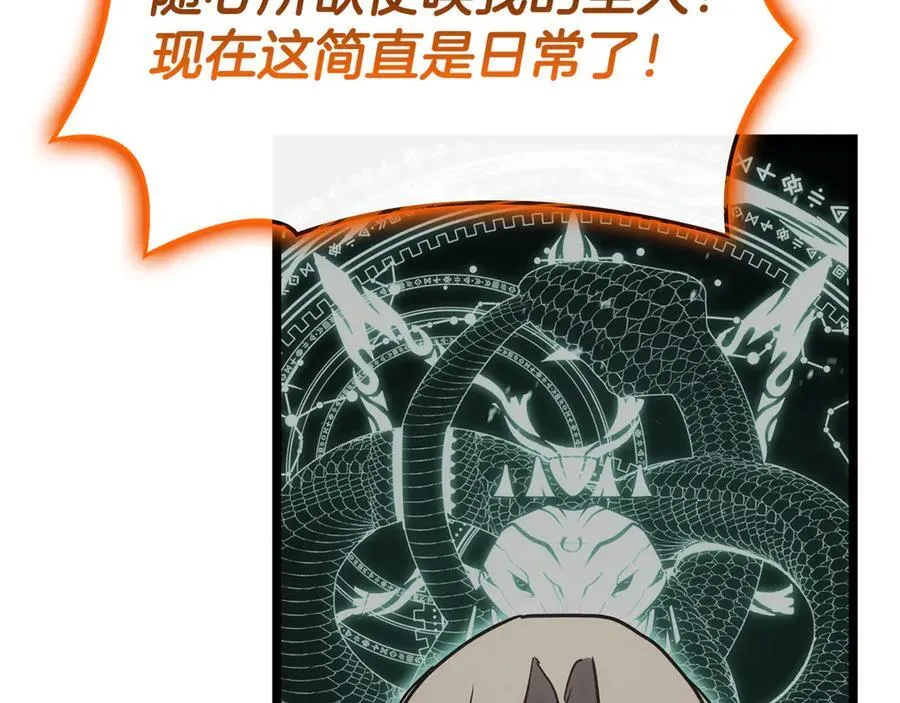 第119话 诅咒194