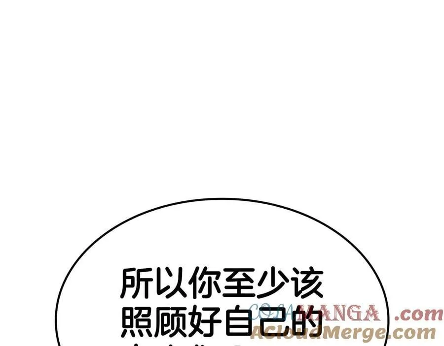 第124话 女神之泪，到手！156
